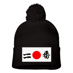 number 2 Knit Beanie Hat Fashion Pom-pom Hat